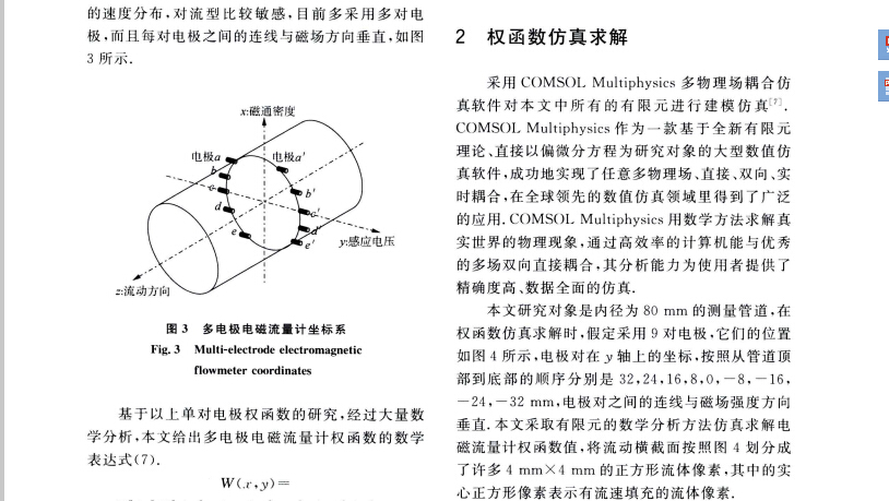 理論3.jpg