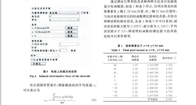 理論6.jpg
